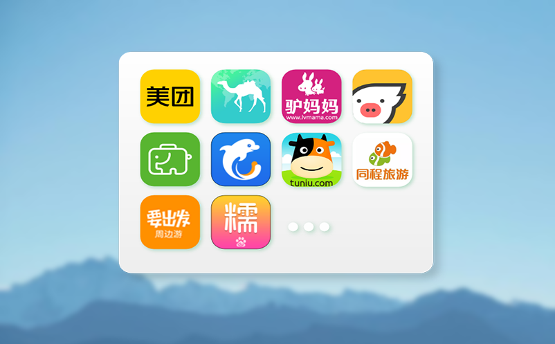 易景通助力景区加强票务系统迭代升级 防范黄牛用软件抢票
