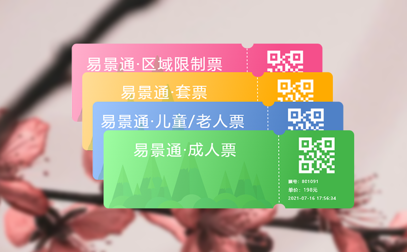 分时预约系统丰富的预约管理模式实现高效便捷服务