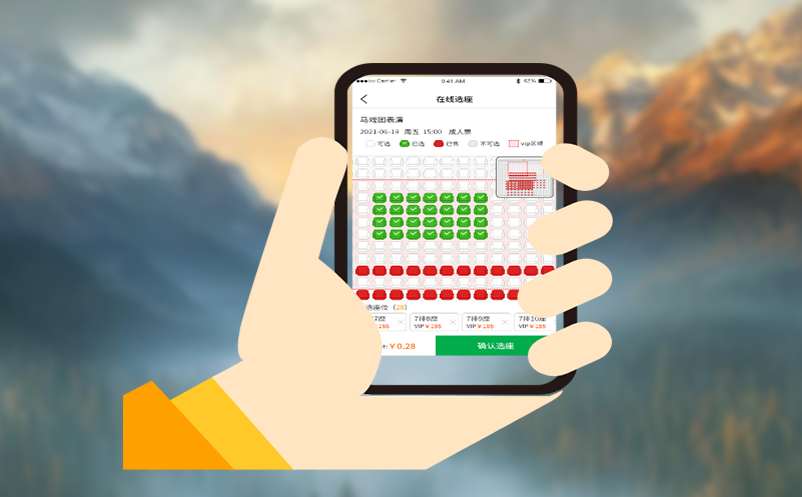 景区电子票务系统改变传统景区的运营方式