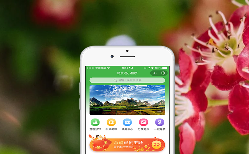 儿童乐园管理系统一体化解决方案