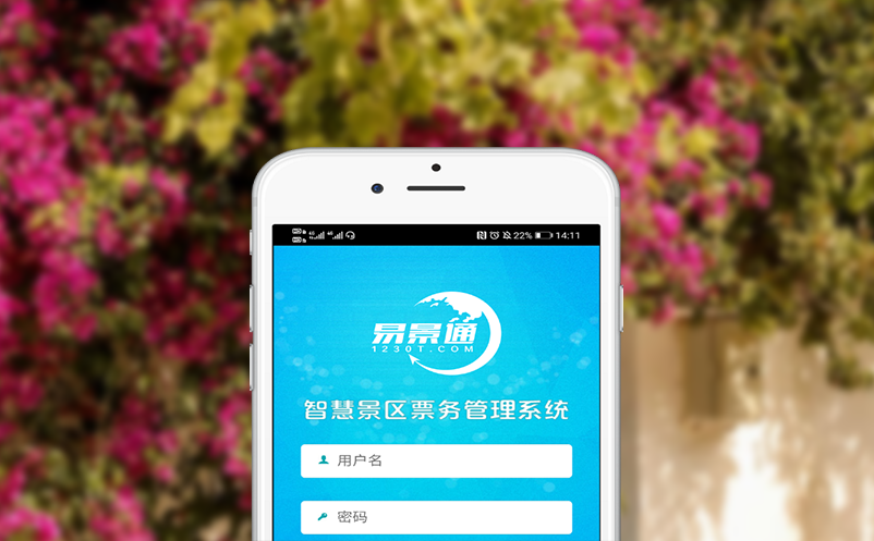 运动场馆管理系统为您提供全方位的场务管理及拓客营销服务!