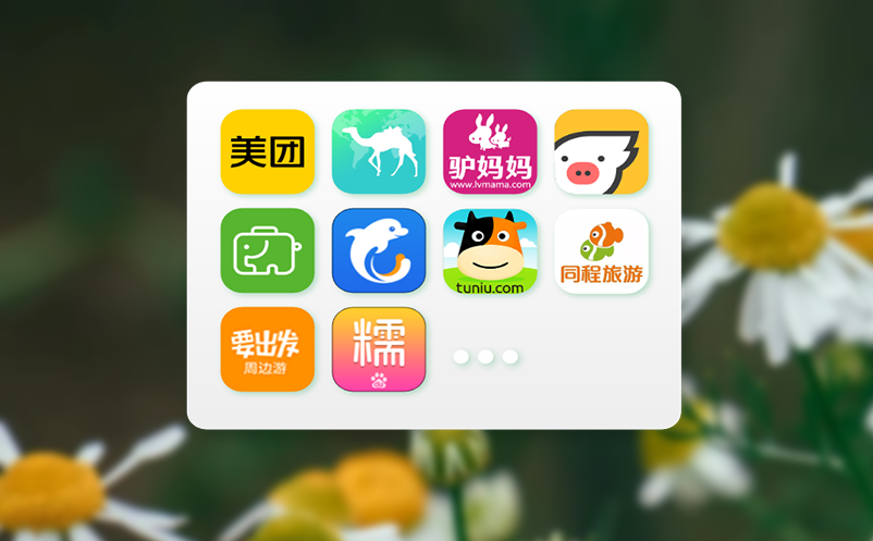 数字化时代的儿童乐园管理软件助力景区门票管理