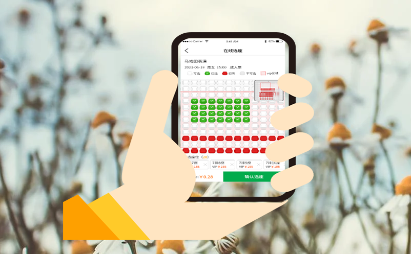 数字化时代的儿童乐园管理软件助力景区门票管理