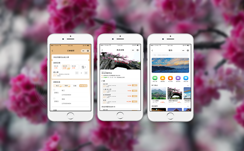 景区已有的硬件能和易景通门票系统对接吗？