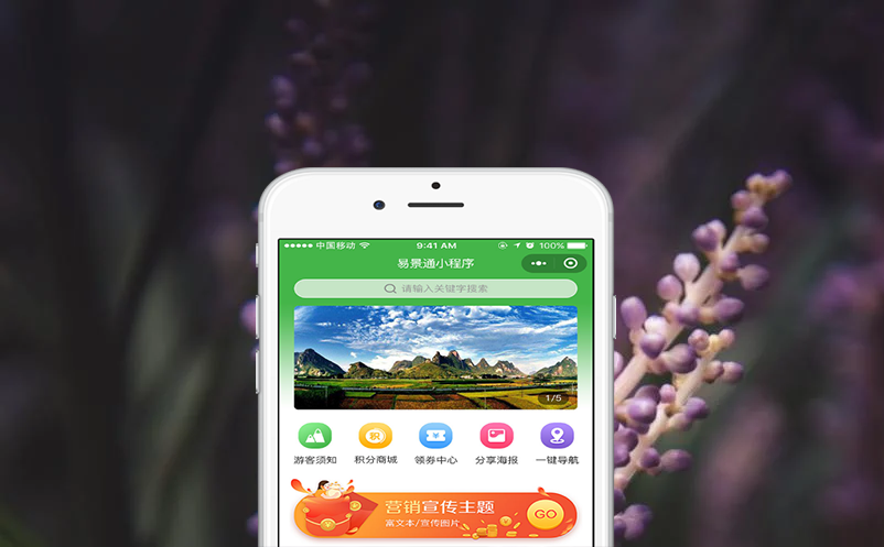 灵活模块化的票务系统：按需组合，优化成本