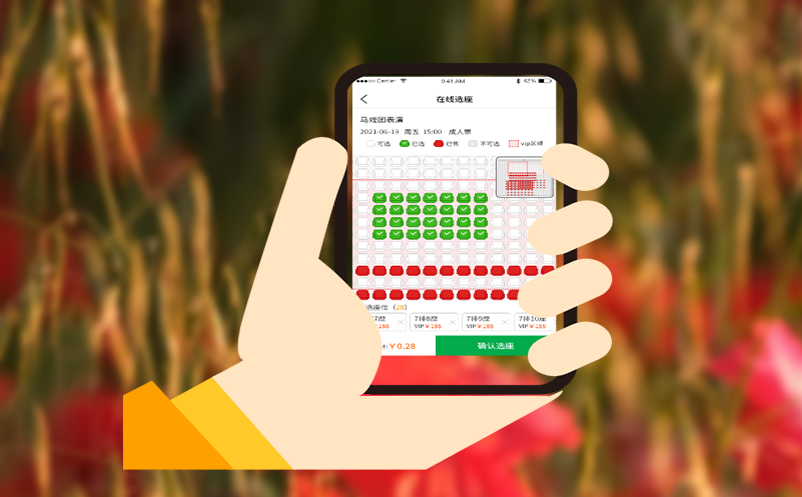 易景通票务系统：多端协同，云端管理助力景区运营