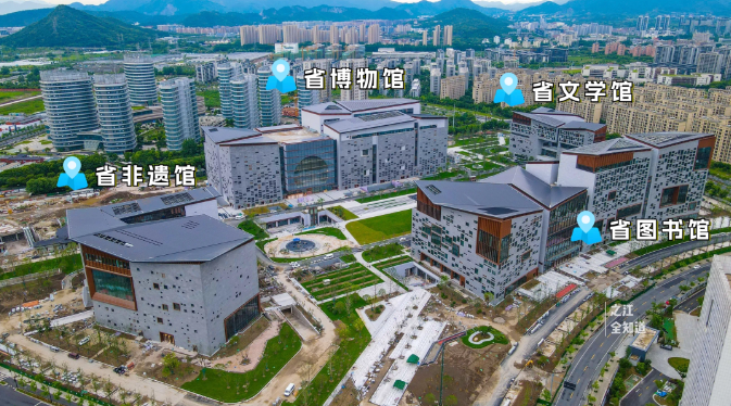 杭州市“之江四馆”  不预约也能逛