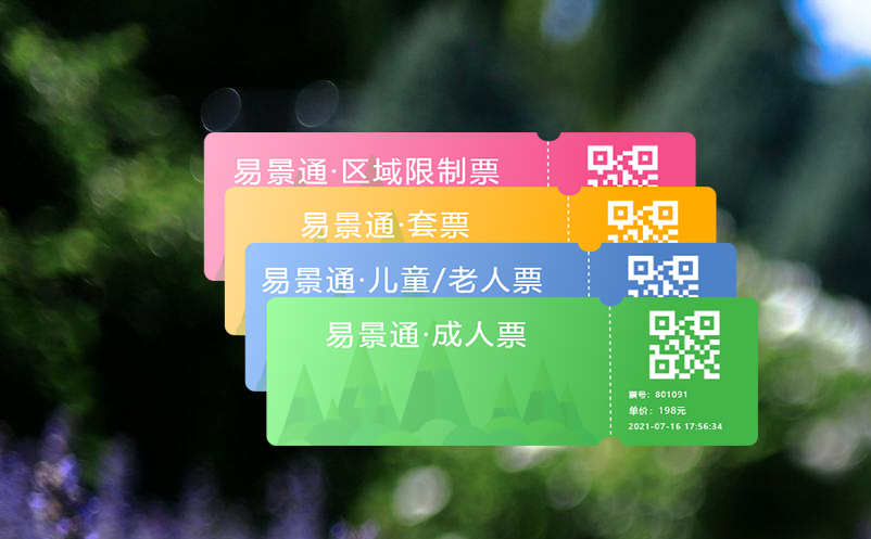 场馆预约系统赋能场馆智慧提效增效