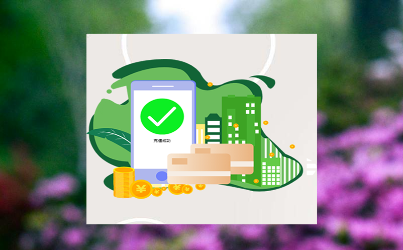 易景通售票系统助力企业微信公众号移动交互