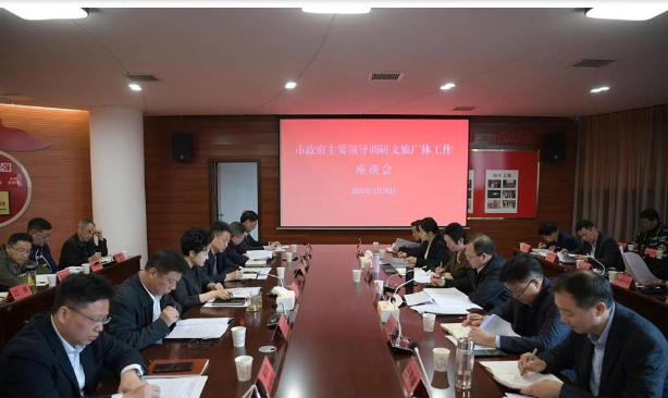 周振宇带队在常德开展文旅广体事业发展情况展开调研并召开座谈会