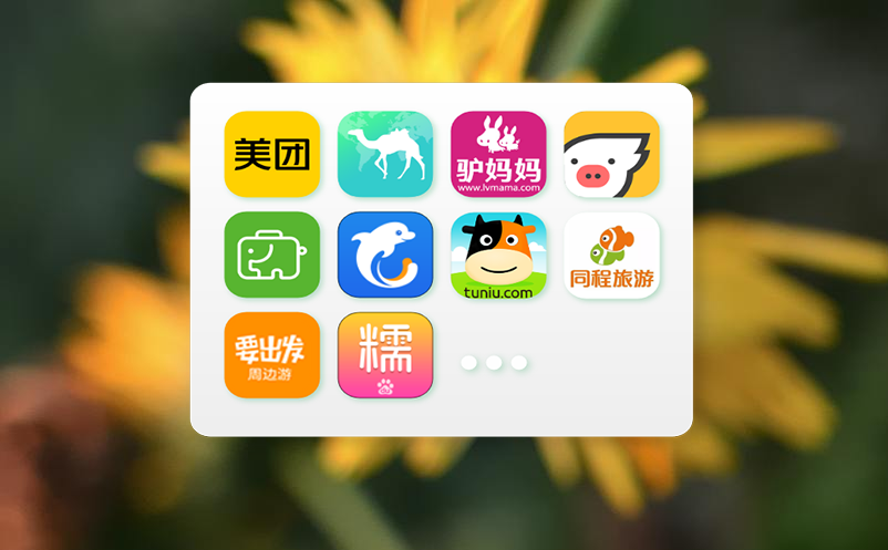 旅游票务分销系统高效管理旅游门票分销渠道的利器
