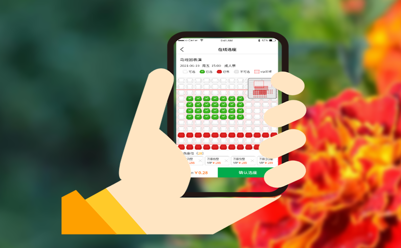 旅游票务分销系统高效管理旅游门票分销渠道的利器