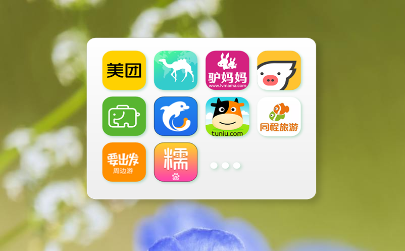 高效便捷的滑雪场管理系统：优化游客体验与提升管理效率