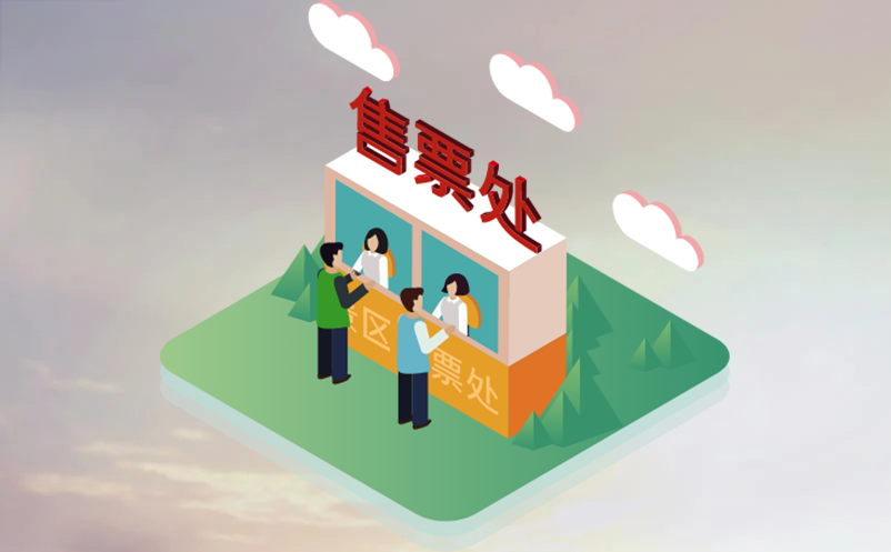 剧场演出系统数字化、智能化的景区管理利器