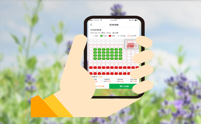 易景通票务系统打造智能、灵活、自营的景区门票解决方案