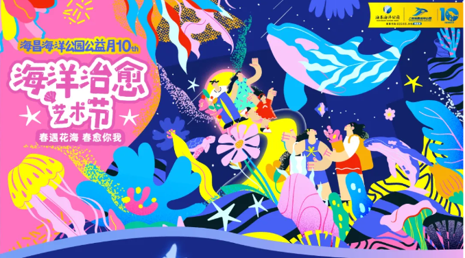 上海市春日游园攻略