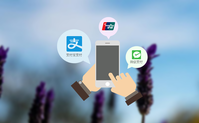 景区售检票系统实现线上线下一体化，让售检票简单、高效!