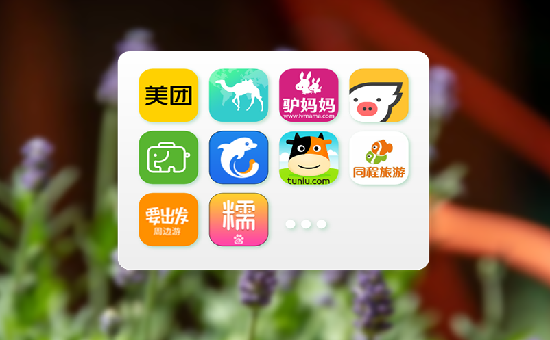 景区渠道分销系统实现多渠道营销分销，销量快速增长