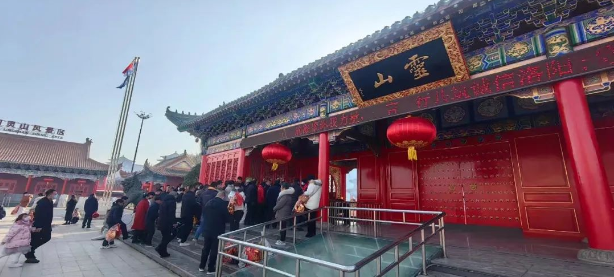 第24届洛阳灵山文化旅游节接待游客22万人次