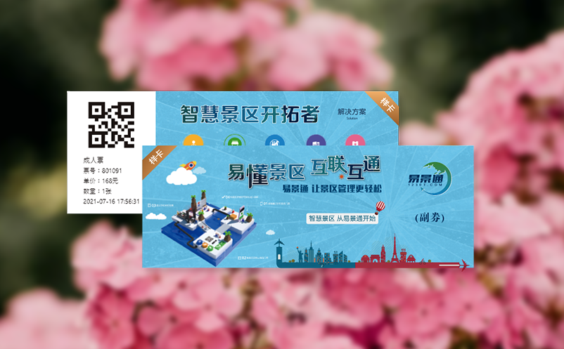 易景通闸机控制系统兼容市场90%左右闸机设备，设备利旧无难事