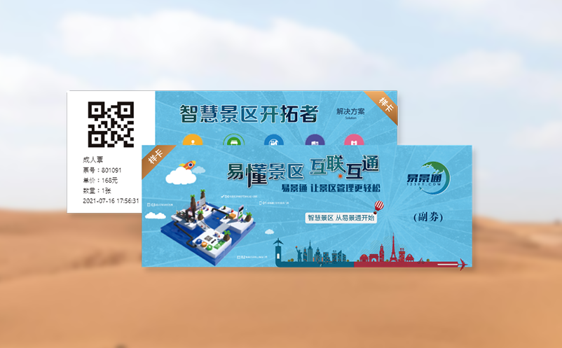 检票入园闸机系统让游客无需等待，扫码急速验票
