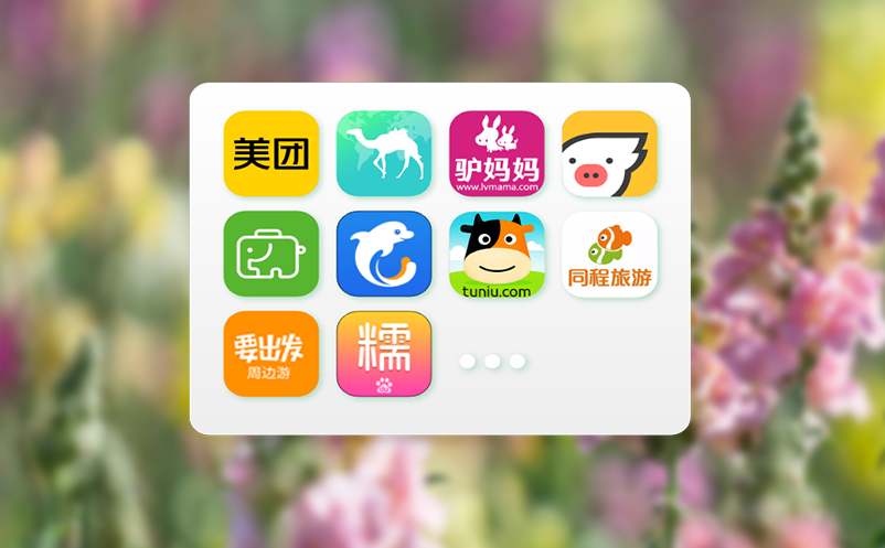 景区售票管理软件确保电子门票的安全性，防止伪造