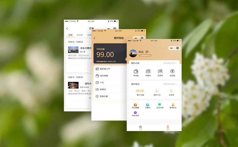 品质可靠，价格优惠的易景通门票系统