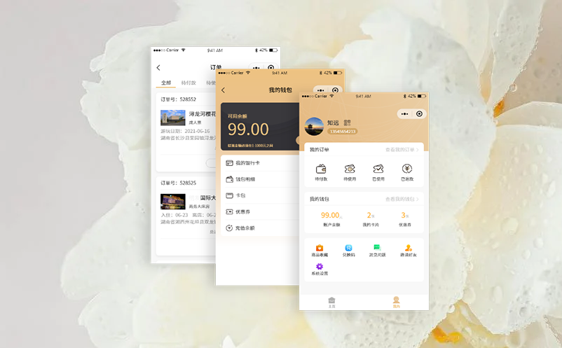 智慧景区票务系统实现景区智慧化的关键