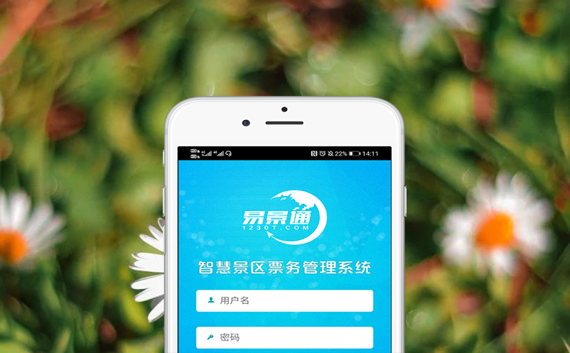 微信售票系统摆脱OTA渠道桎梏，自媒体独立售票