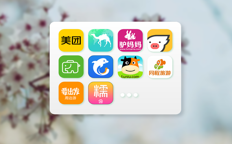 易景通升级传统线下景点售票系统，轻松实现移动微信售票