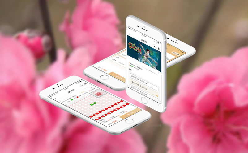 易景通票务系统支持saas部署，私有化部署