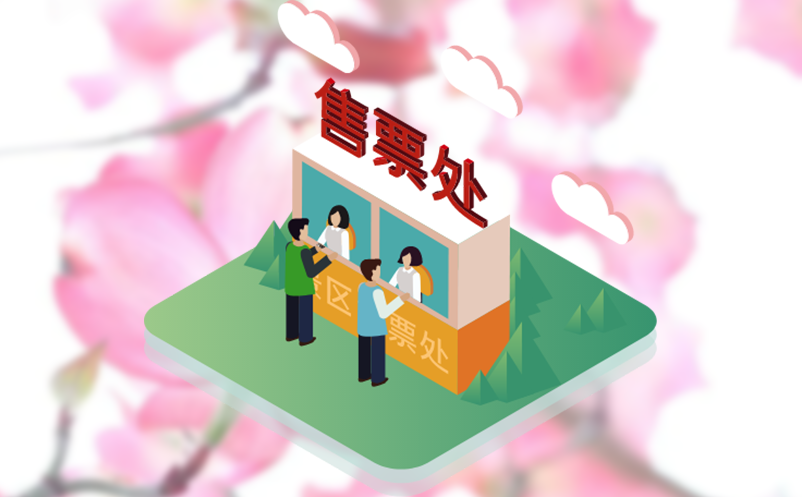 易景通票务系统支持saas部署，私有化部署