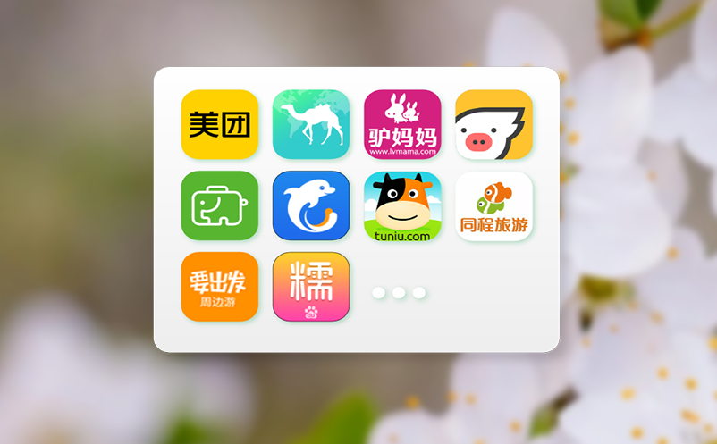 易景通：提供整套完善的智慧票务系统、一站式服务