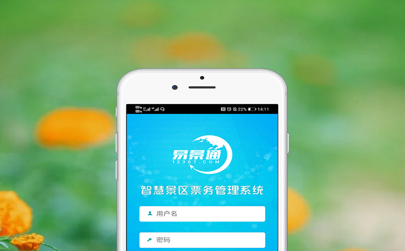 OTA分销系统实现无缝对接，一键管理多个平台