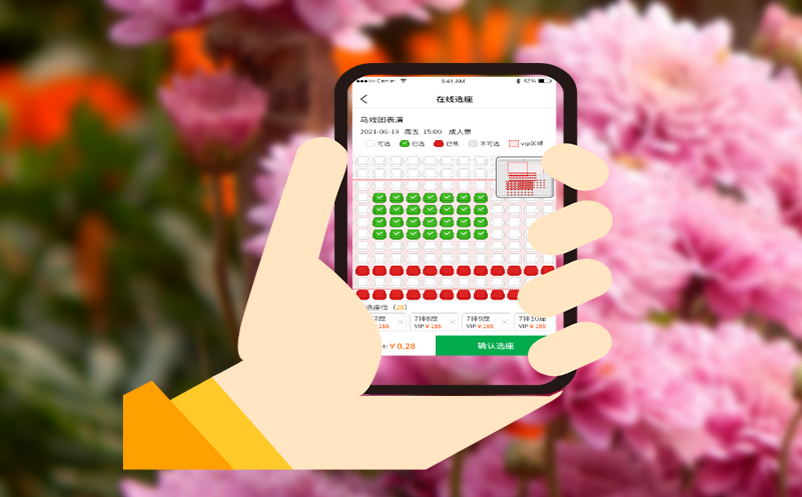 景区预约门票系统节约人力成本，分流购票人群