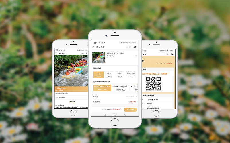选择易景通票务系统，为您的景区带来新机遇