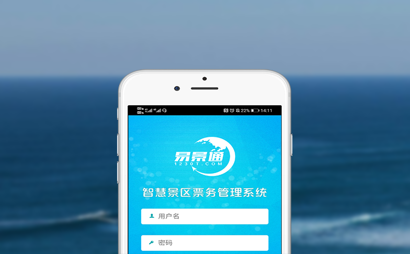 体育馆票务系统优化赛事门票预订体验