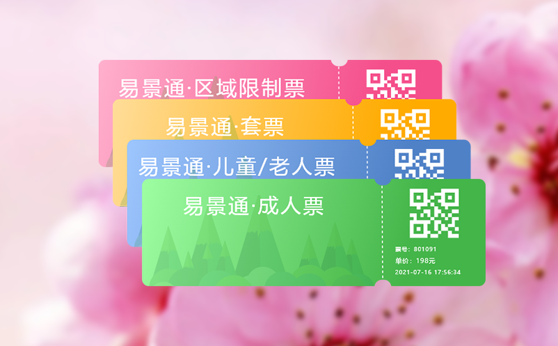 自助售取票系统能取代窗口售票吗？