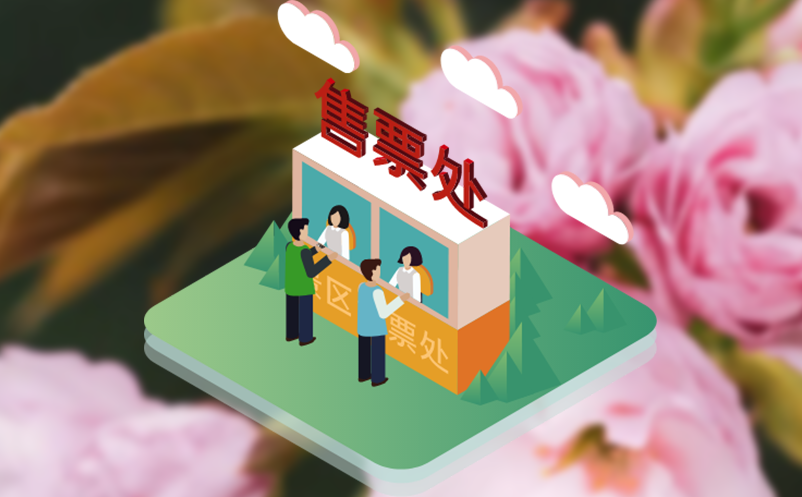 线上分销系统是如何帮助景区扩大销售渠道的？