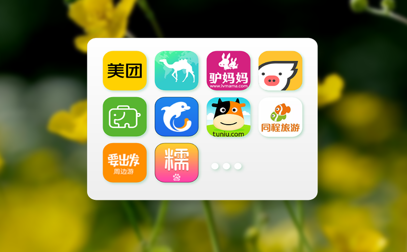 景区票务系统如何全方位管理门票销售？