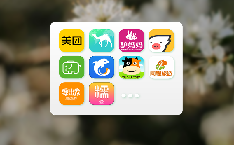 景区分销系统如何帮助旅行社进行分销？
