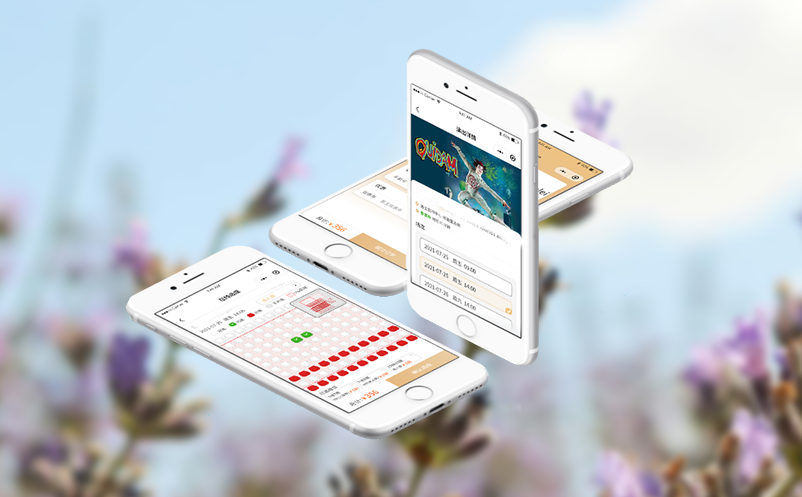 易景通票务系统的高效入园解决方案