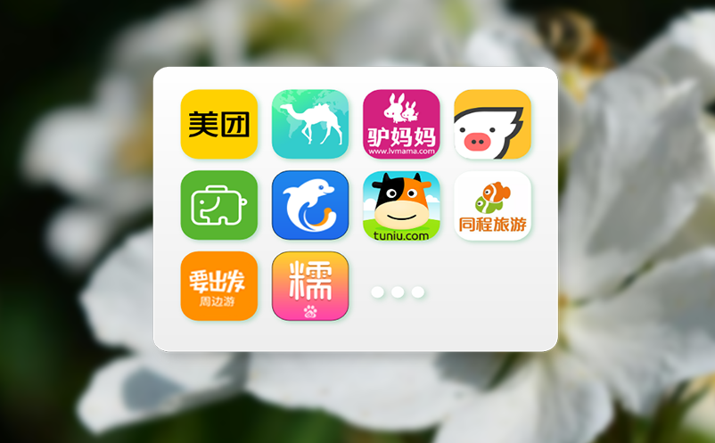 实名制购票在易景通票务系统中如何实施？