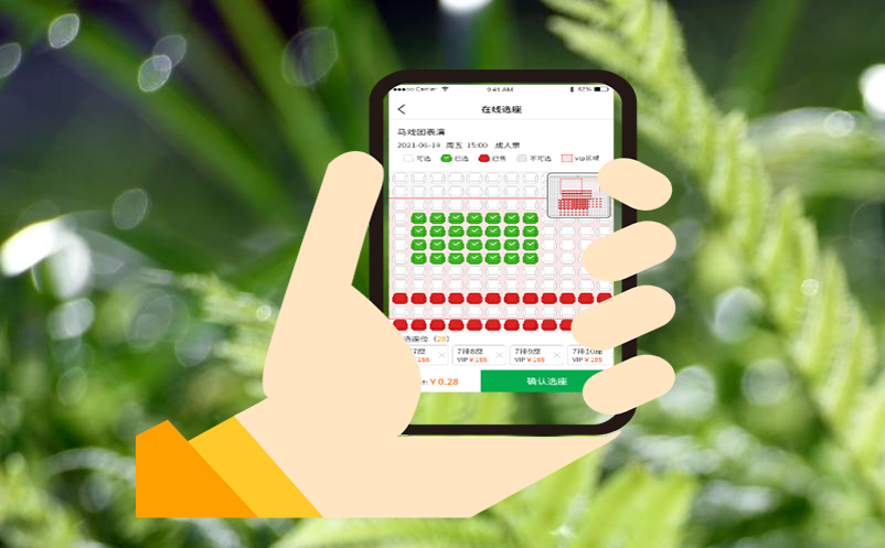 景区票务软件简化票务流程，提升效率