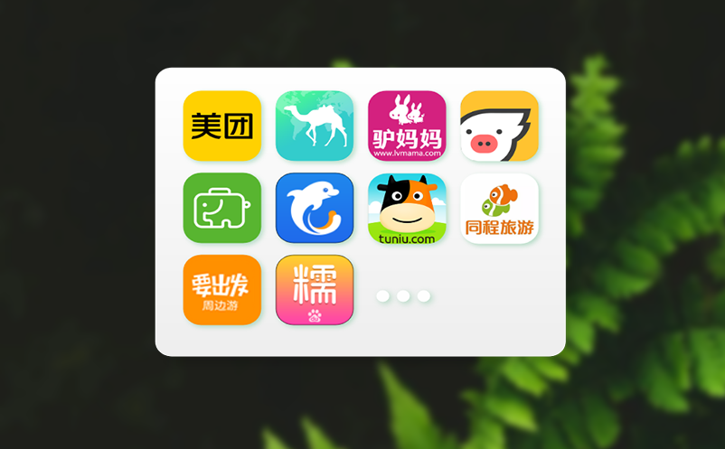 景区票务软件简化票务流程，提升效率