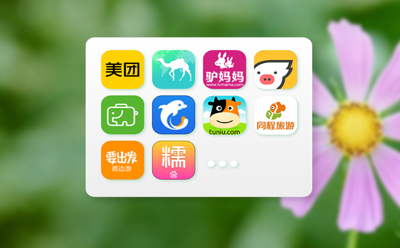景区票务预约系统协助景区进行人流量的引导和分流？