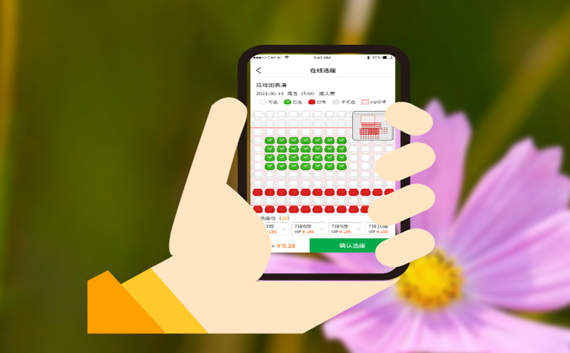 景区票务预约系统协助景区进行人流量的引导和分流？