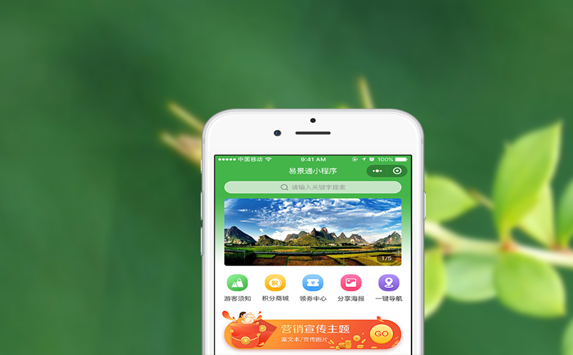 门票核销无忧！景区门票核销系统全面保障您的权益！