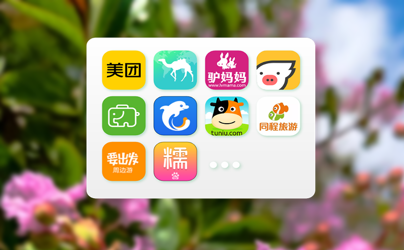 景区门票核销系统的核销流程是什么？