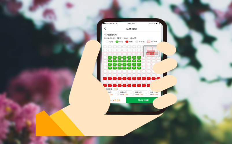 旅游票务系统如何满足不同游客的需求？